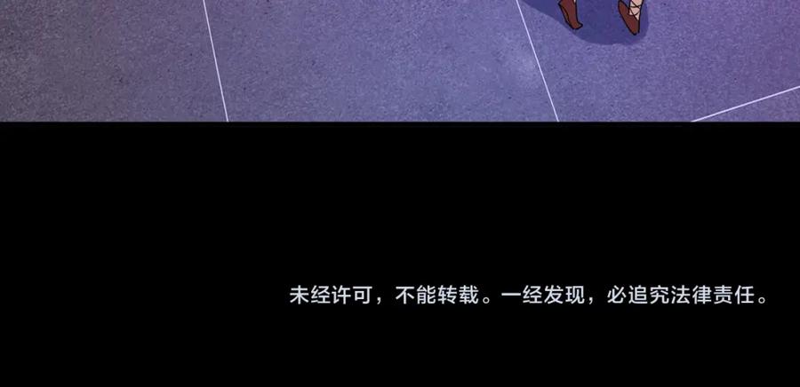 《全球杀戮：开局觉醒SSS级天赋！》第47话 回到蓝星 第199页