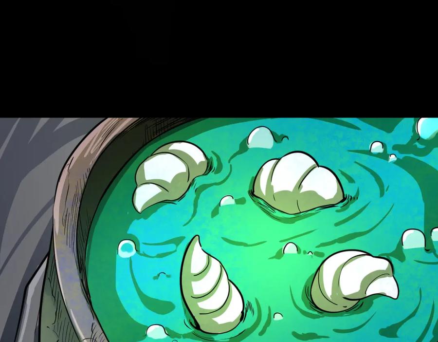 《全球杀戮：开局觉醒SSS级天赋！》第47话 回到蓝星 第21页
