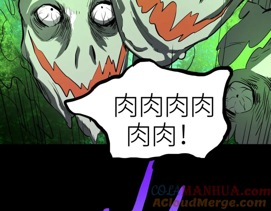 《全球杀戮：开局觉醒SSS级天赋！》第47话 回到蓝星 第40页