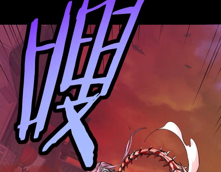 《全球杀戮：开局觉醒SSS级天赋！》第47话 回到蓝星 第41页