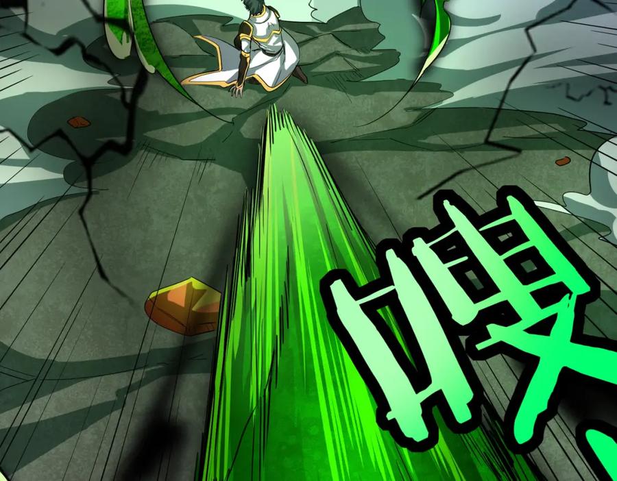 《全球杀戮：开局觉醒SSS级天赋！》第47话 回到蓝星 第153页