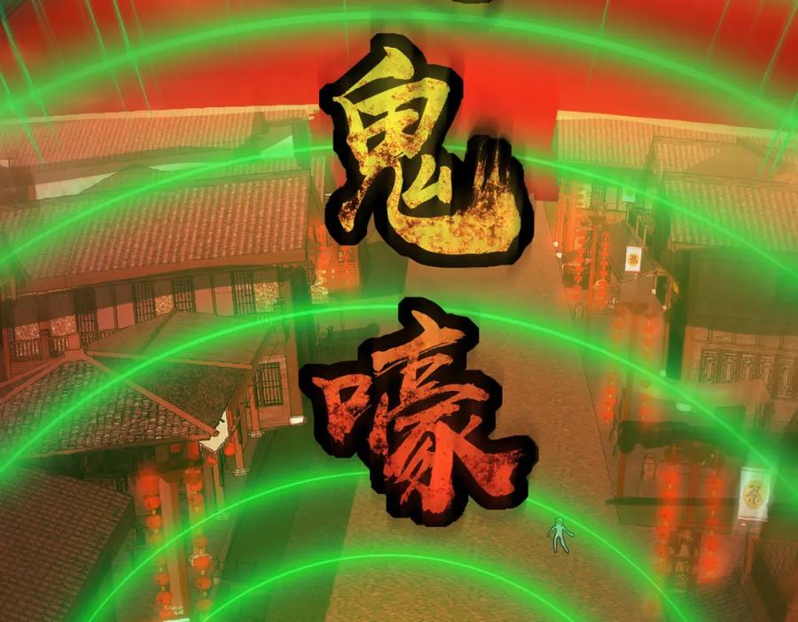 《全球杀戮：开局觉醒SSS级天赋！》第47话 回到蓝星 第102页