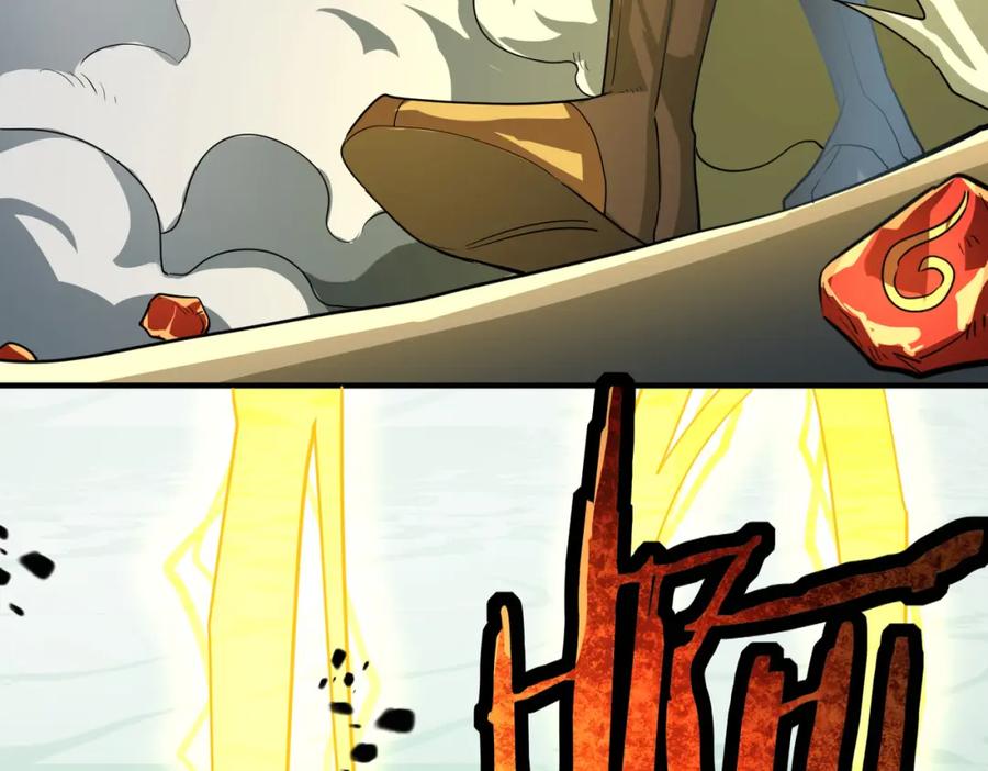 《全球杀戮：开局觉醒SSS级天赋！》第47话 回到蓝星 第139页