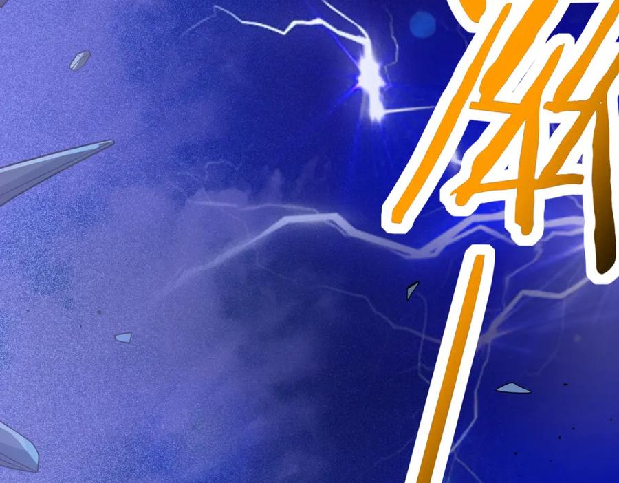《全球杀戮：开局觉醒SSS级天赋！》第47话 回到蓝星 第118页