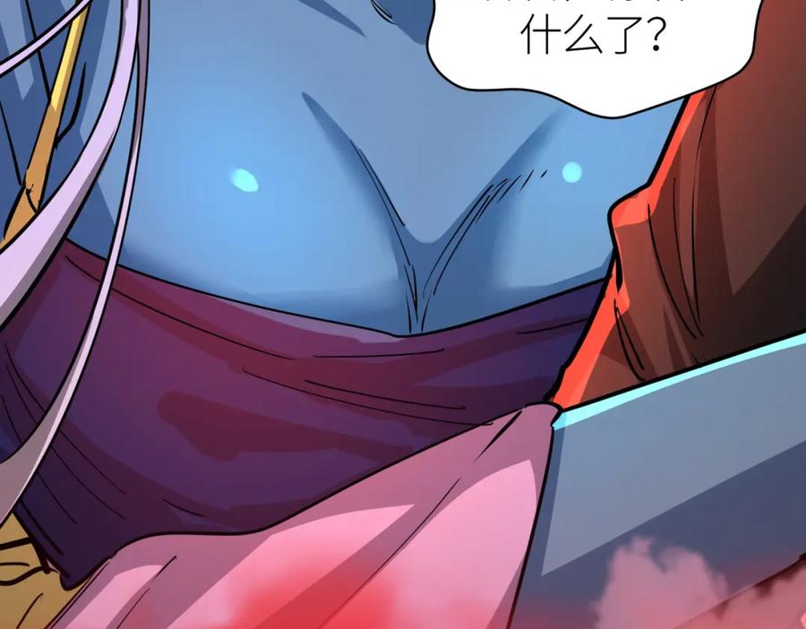 《全球杀戮：开局觉醒SSS级天赋！》第47话 回到蓝星 第27页