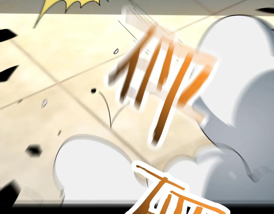《全球杀戮：开局觉醒SSS级天赋！》第48话 战争武器 第63页