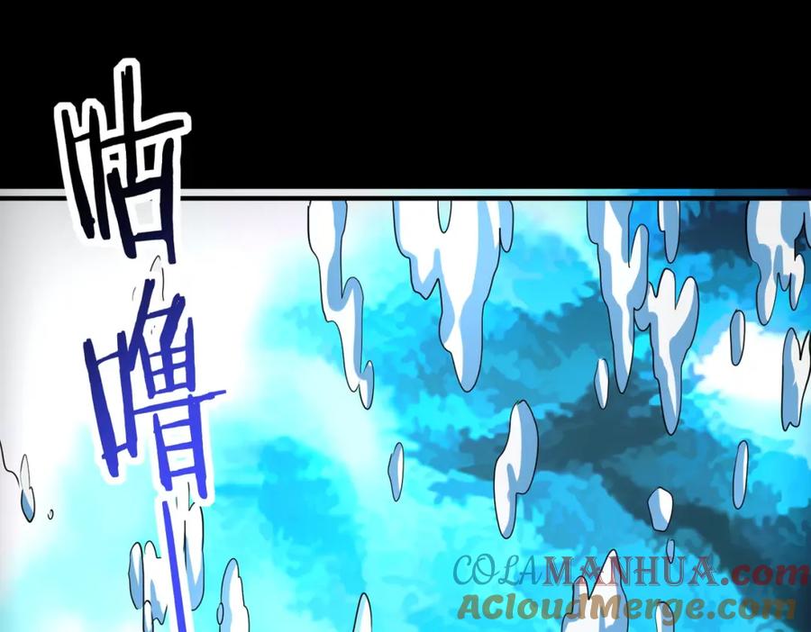《全球杀戮：开局觉醒SSS级天赋！》第48话 战争武器 第5页