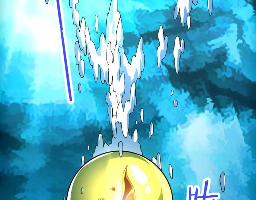 《全球杀戮：开局觉醒SSS级天赋！》第48话 战争武器 第6页