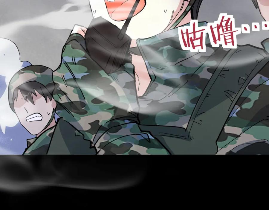 《全球杀戮：开局觉醒SSS级天赋！》第48话 战争武器 第148页