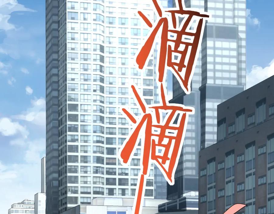 《全球杀戮：开局觉醒SSS级天赋！》第48话 战争武器 第19页