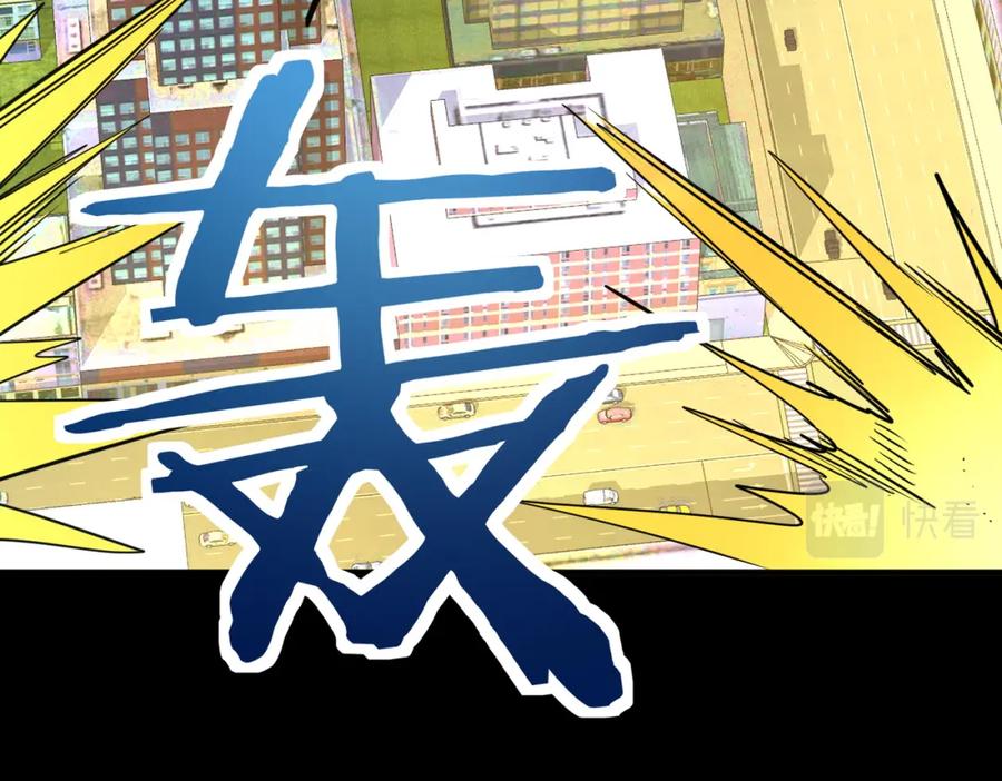 《全球杀戮：开局觉醒SSS级天赋！》第48话 战争武器 第98页