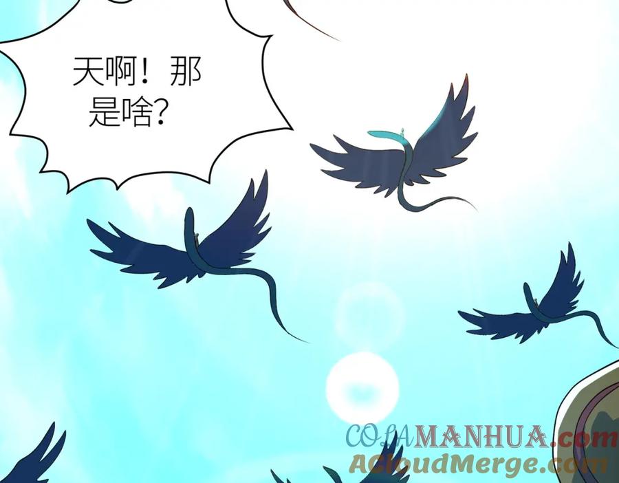 《全球杀戮：开局觉醒SSS级天赋！》第48话 战争武器 第41页
