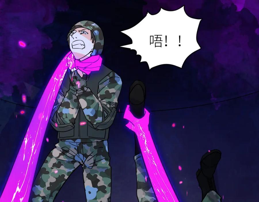 《全球杀戮：开局觉醒SSS级天赋！》第48话 战争武器 第159页