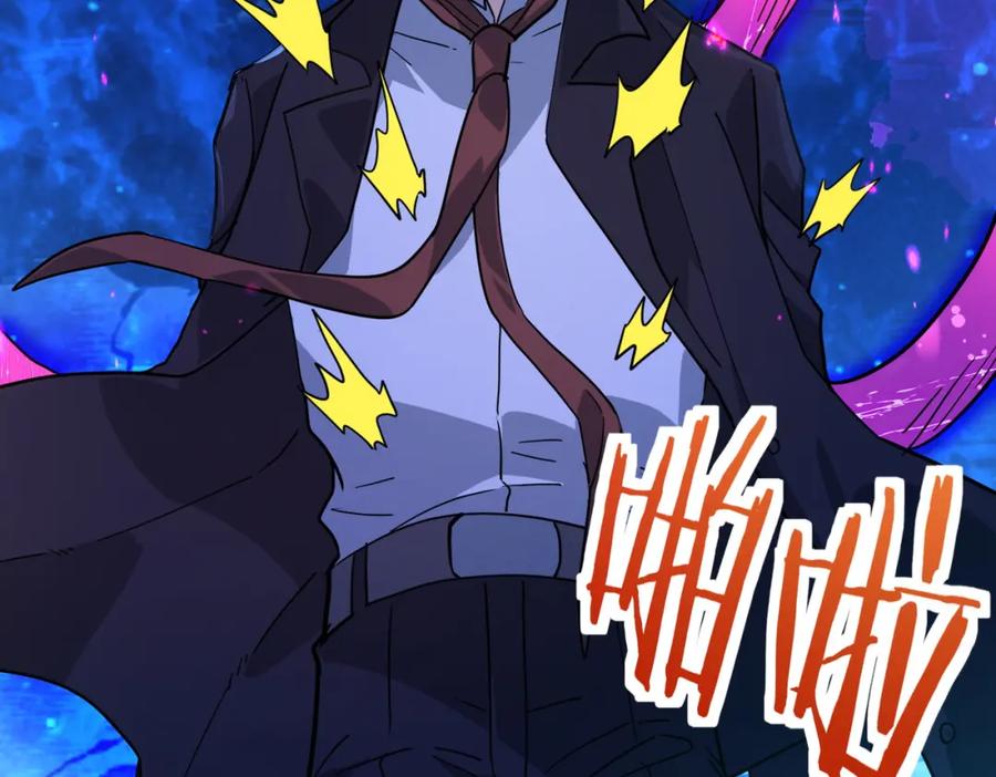 《全球杀戮：开局觉醒SSS级天赋！》第48话 战争武器 第168页