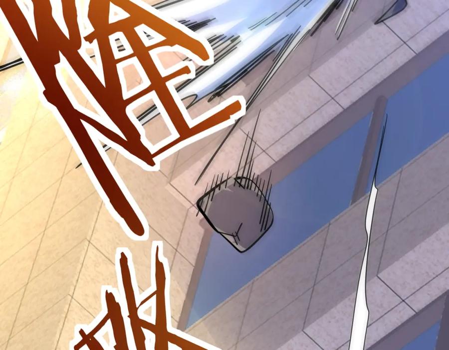 《全球杀戮：开局觉醒SSS级天赋！》第48话 战争武器 第178页
