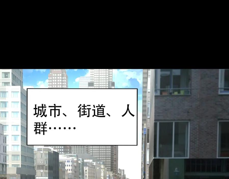 《全球杀戮：开局觉醒SSS级天赋！》第48话 战争武器 第27页