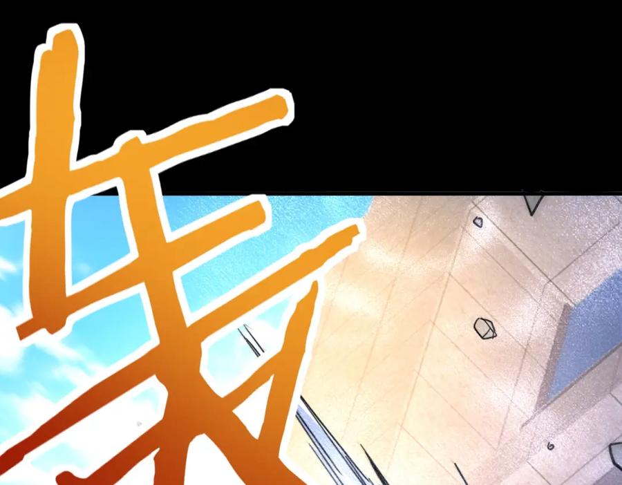 《全球杀戮：开局觉醒SSS级天赋！》第48话 战争武器 第176页