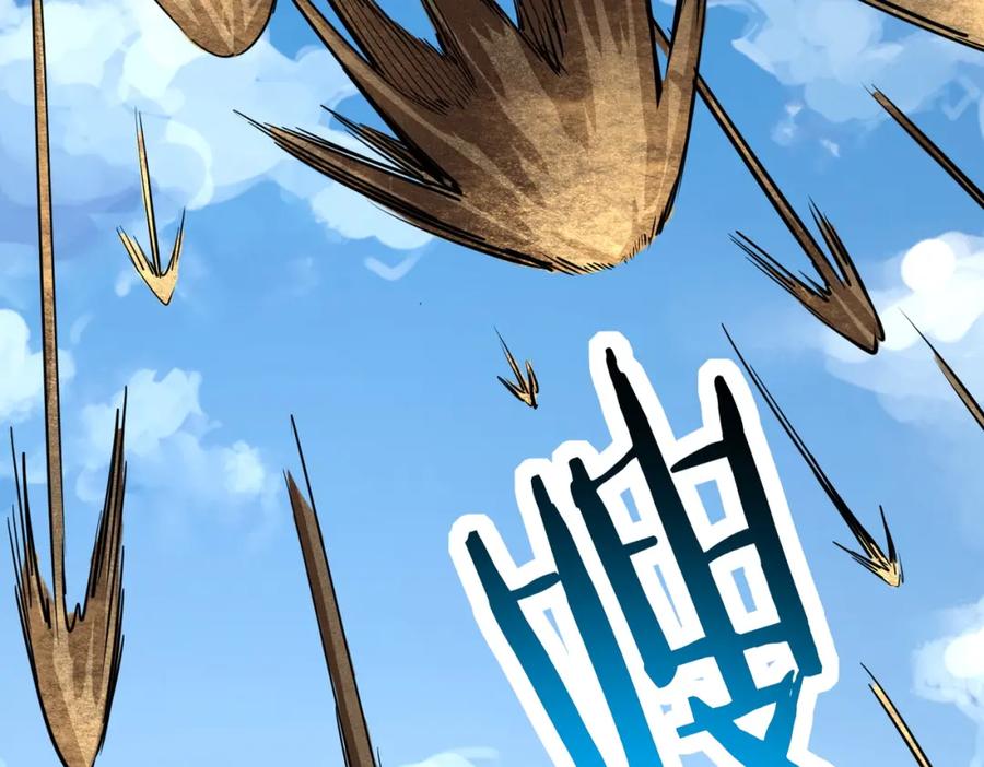 《全球杀戮：开局觉醒SSS级天赋！》第48话 战争武器 第50页