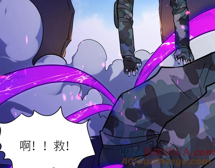 《全球杀戮：开局觉醒SSS级天赋！》第48话 战争武器 第161页