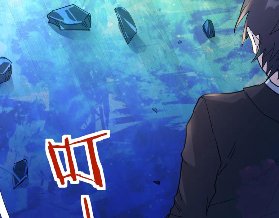 《全球杀戮：开局觉醒SSS级天赋！》第48话 战争武器 第170页