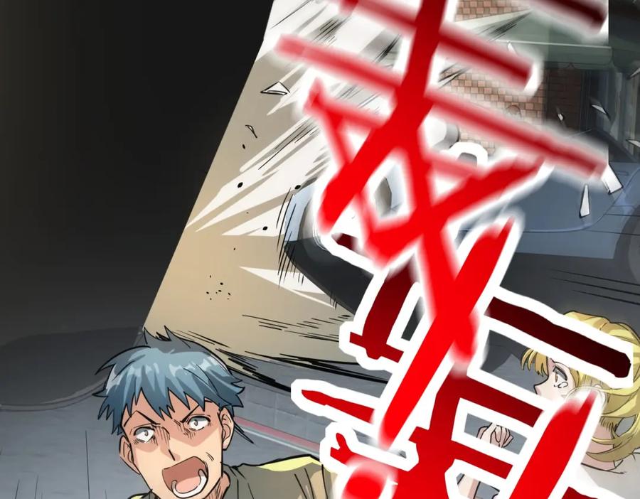 《全球杀戮：开局觉醒SSS级天赋！》第48话 战争武器 第56页