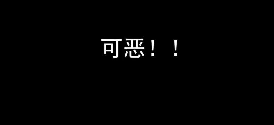 《全球杀戮：开局觉醒SSS级天赋！》第48话 战争武器 第75页