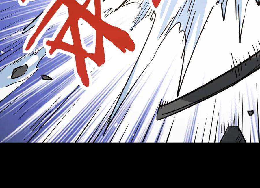 《全球杀戮：开局觉醒SSS级天赋！》第48话 战争武器 第128页