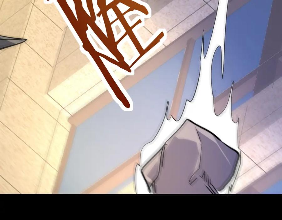 《全球杀戮：开局觉醒SSS级天赋！》第48话 战争武器 第179页