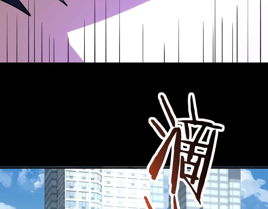 《全球杀戮：开局觉醒SSS级天赋！》第48话 战争武器 第18页