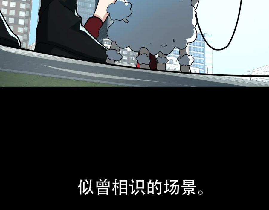 《全球杀戮：开局觉醒SSS级天赋！》第48话 战争武器 第44页