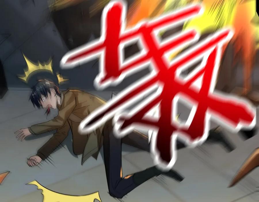 《全球杀戮：开局觉醒SSS级天赋！》第48话 战争武器 第62页