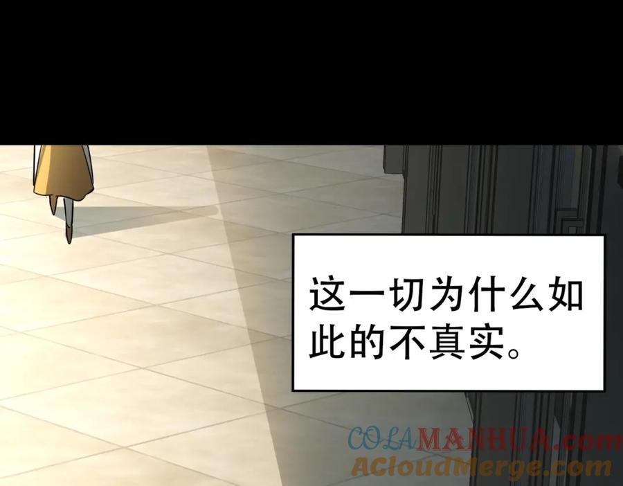 《全球杀戮：开局觉醒SSS级天赋！》第48话 战争武器 第29页