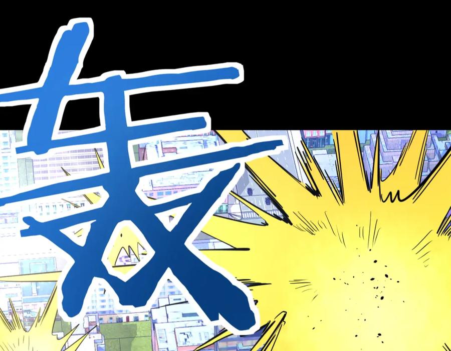 《全球杀戮：开局觉醒SSS级天赋！》第48话 战争武器 第96页