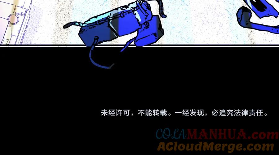 《全球杀戮：开局觉醒SSS级天赋！》第48话 战争武器 第205页