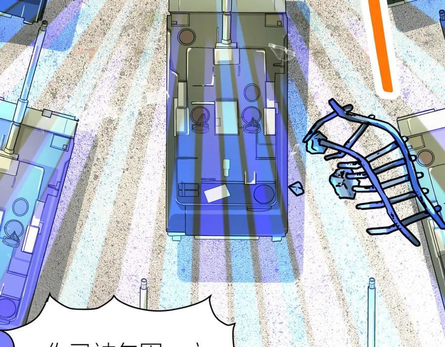 《全球杀戮：开局觉醒SSS级天赋！》第48话 战争武器 第203页