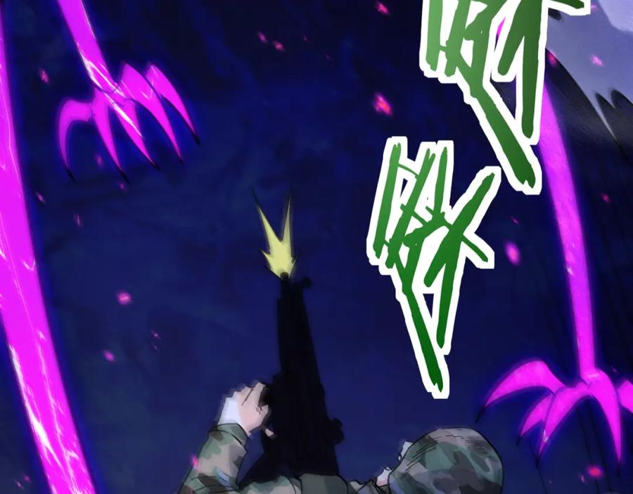 《全球杀戮：开局觉醒SSS级天赋！》第48话 战争武器 第155页