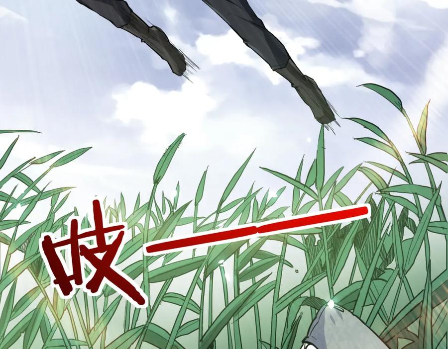《全球杀戮：开局觉醒SSS级天赋！》第4话 击杀1级啮齿巨鼠！ 第20页