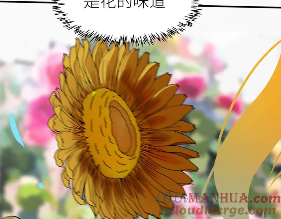 《全球杀戮：开局觉醒SSS级天赋！》第4话 击杀1级啮齿巨鼠！ 第165页