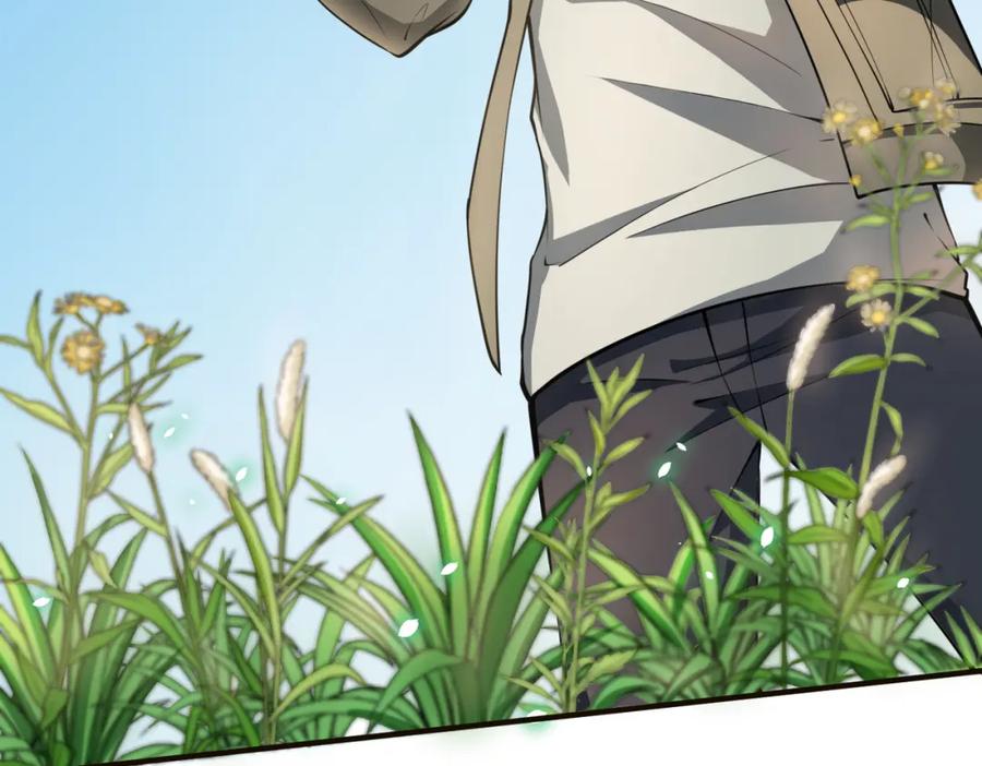 《全球杀戮：开局觉醒SSS级天赋！》第4话 击杀1级啮齿巨鼠！ 第126页