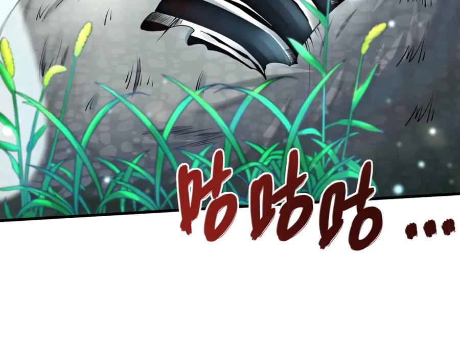 《全球杀戮：开局觉醒SSS级天赋！》第4话 击杀1级啮齿巨鼠！ 第56页
