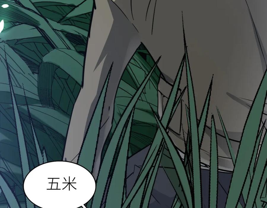 《全球杀戮：开局觉醒SSS级天赋！》第4话 击杀1级啮齿巨鼠！ 第15页
