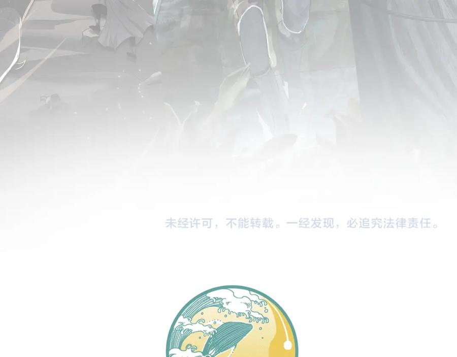 《全球杀戮：开局觉醒SSS级天赋！》第4话 击杀1级啮齿巨鼠！ 第186页