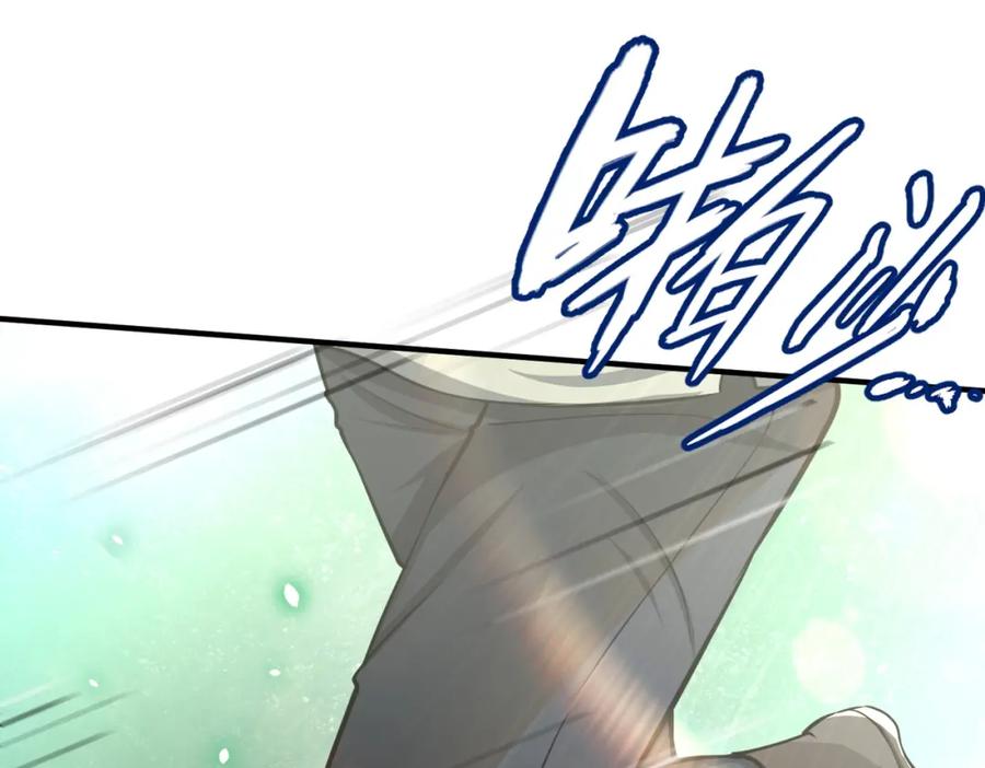 《全球杀戮：开局觉醒SSS级天赋！》第4话 击杀1级啮齿巨鼠！ 第175页