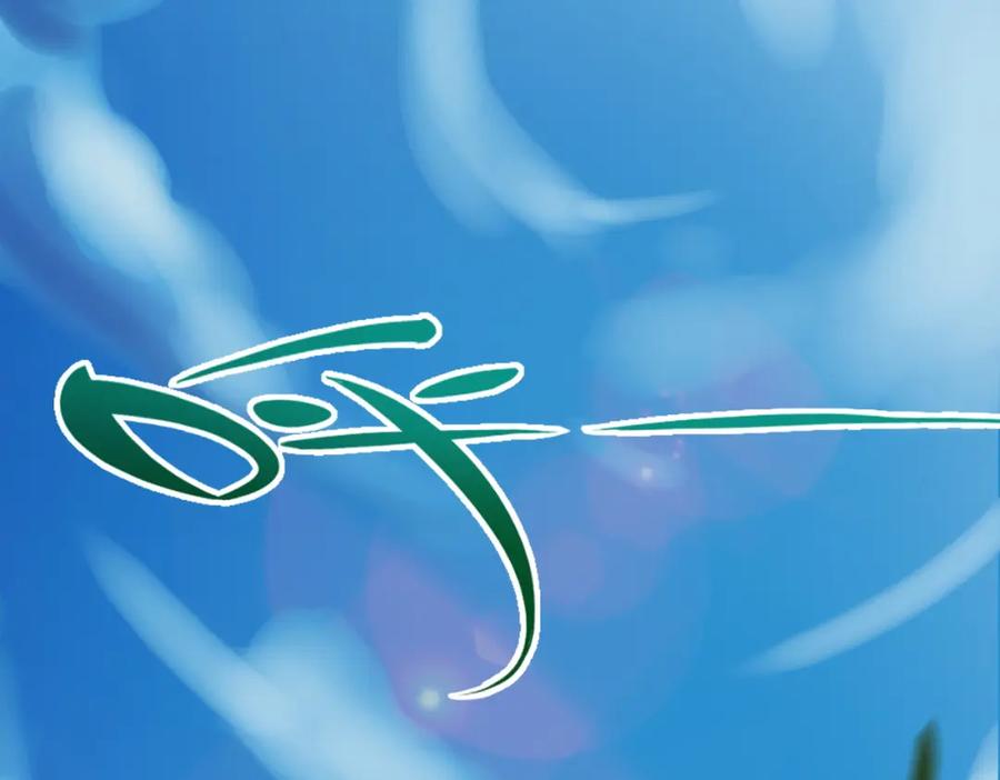 《全球杀戮：开局觉醒SSS级天赋！》第4话 击杀1级啮齿巨鼠！ 第79页