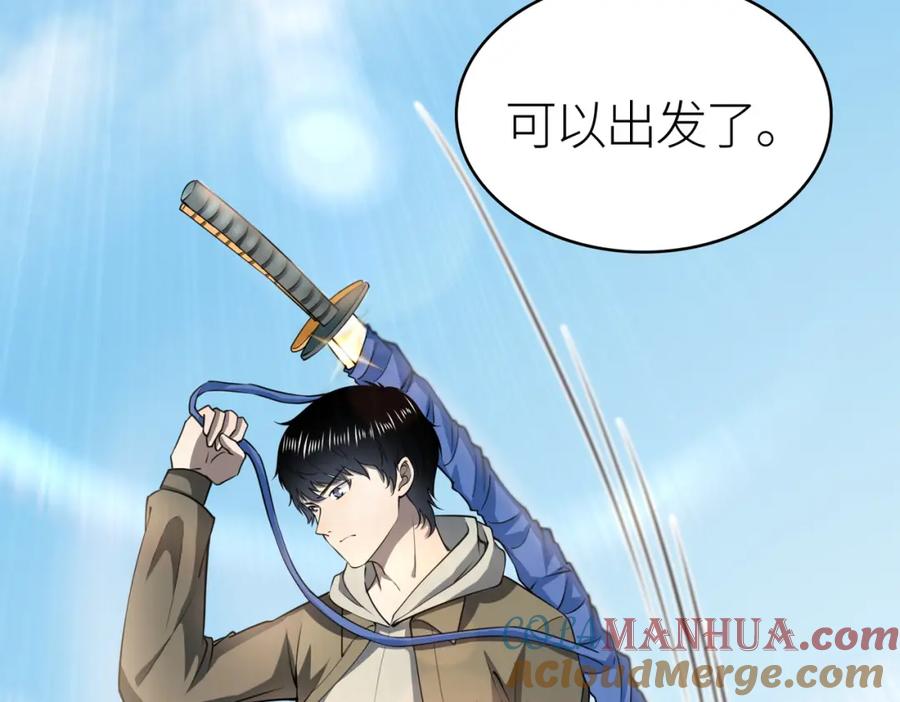 《全球杀戮：开局觉醒SSS级天赋！》第4话 击杀1级啮齿巨鼠！ 第129页