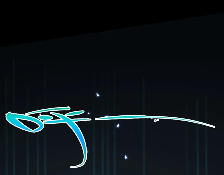 《全球杀戮：开局觉醒SSS级天赋！》第4话 击杀1级啮齿巨鼠！ 第156页