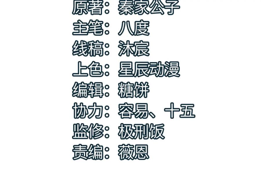 《全球杀戮：开局觉醒SSS级天赋！》第4话 击杀1级啮齿巨鼠！ 第4页