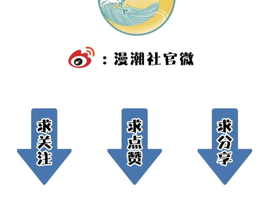 《全球杀戮：开局觉醒SSS级天赋！》第4话 击杀1级啮齿巨鼠！ 第187页