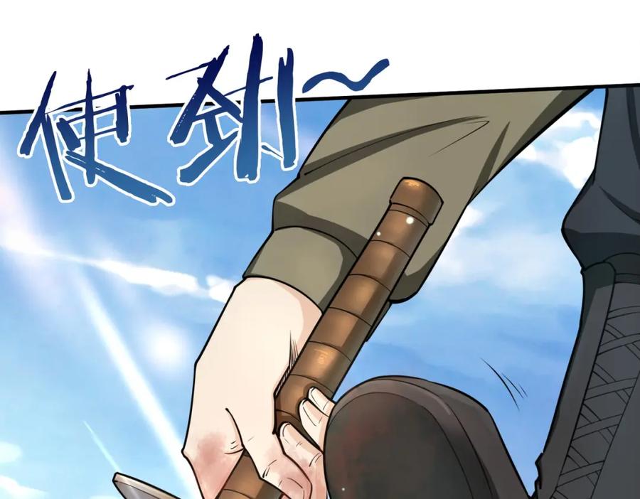 《全球杀戮：开局觉醒SSS级天赋！》第4话 击杀1级啮齿巨鼠！ 第72页