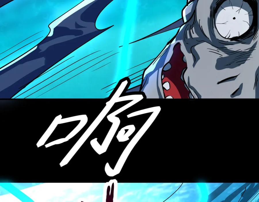 《全球杀戮：开局觉醒SSS级天赋！》第49话 热武器，就这？ 第123页